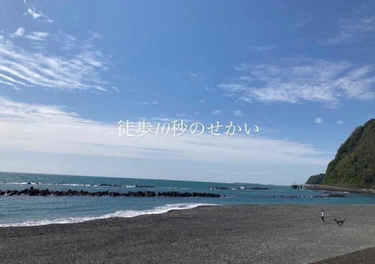 海と山に囲まれた静かな港町の オーシャンビュー 個室ゲストハウスeat&Stay Romey Σιζουόκα Εξωτερικό φωτογραφία
